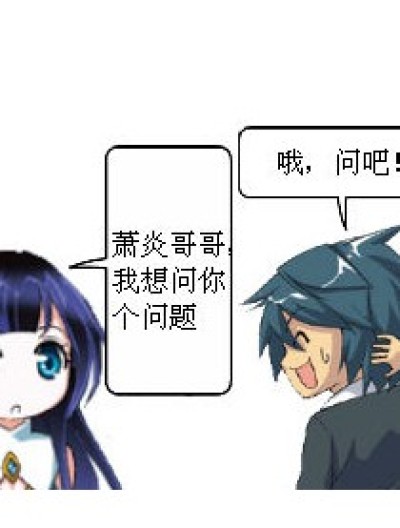 先有鸡还是先有蛋?漫画