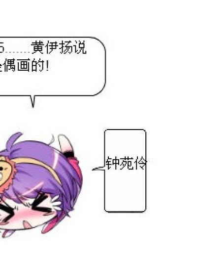 可怜漫画