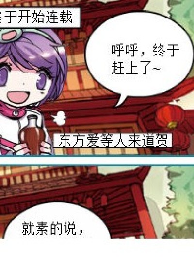 【综漫】MK一家漫画