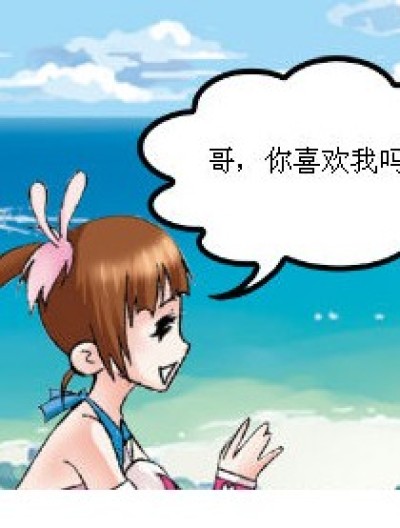 木瓜唐三漫画