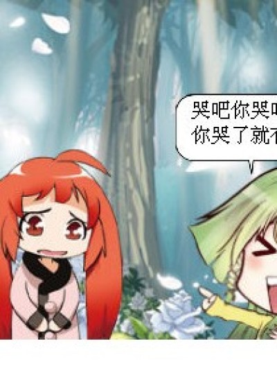 麻痹的，吵死了漫画