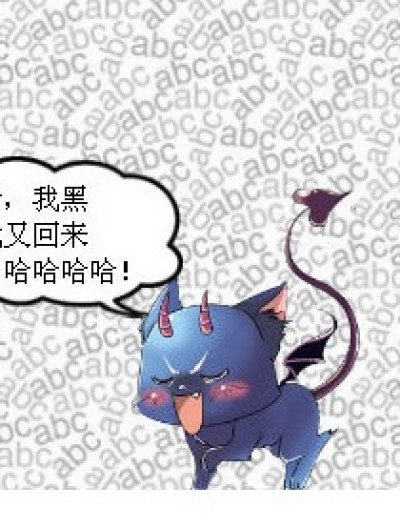 跑吧，跑得越漫画