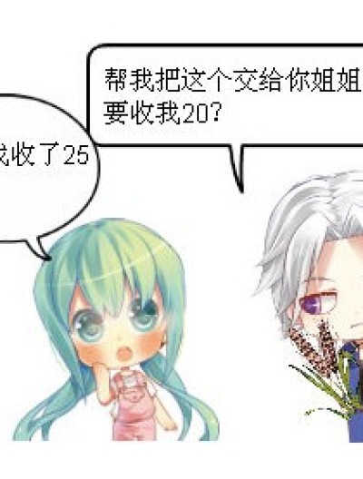 家庭那点小事漫画