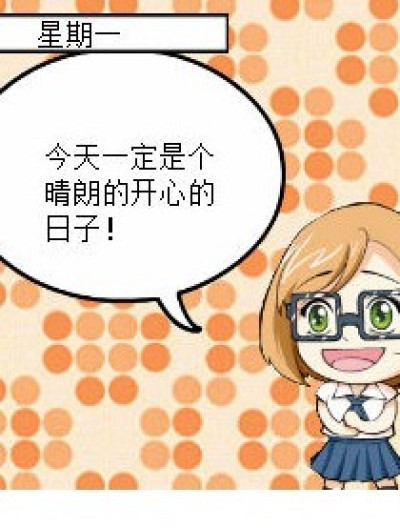 【综漫】MK一家之奇葩校园漫画