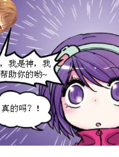 百变之小爱漫画