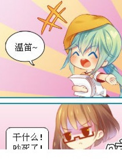 钱是什么做的漫画