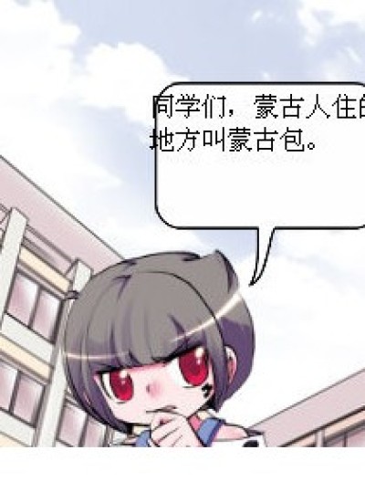 好饿啊漫画