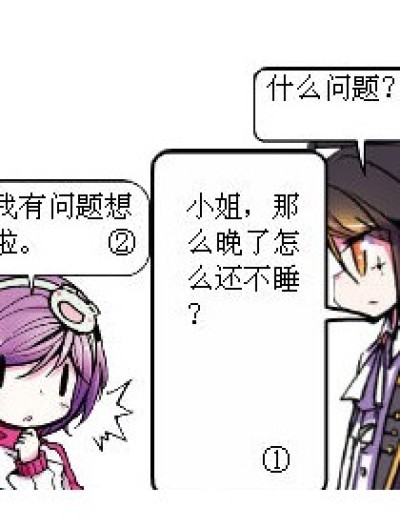 先有老师还是先有作业漫画