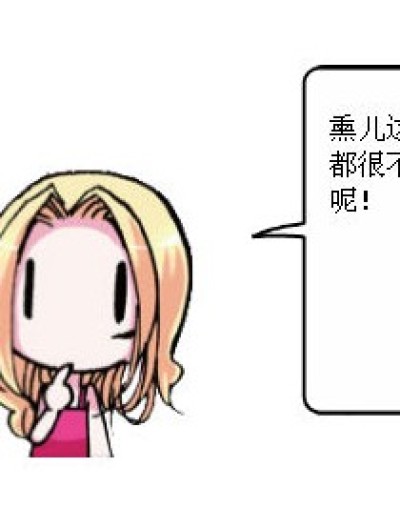 那几天漫画