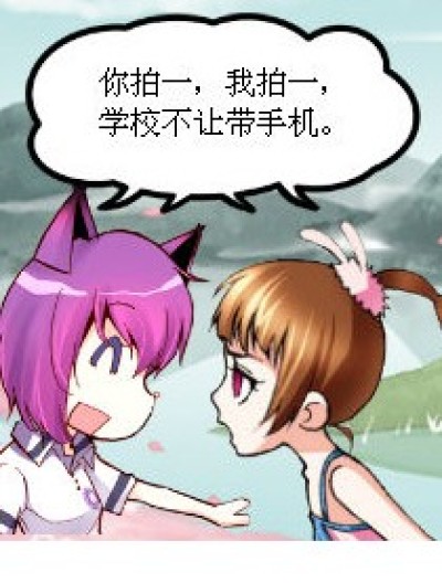 拍手歌漫画