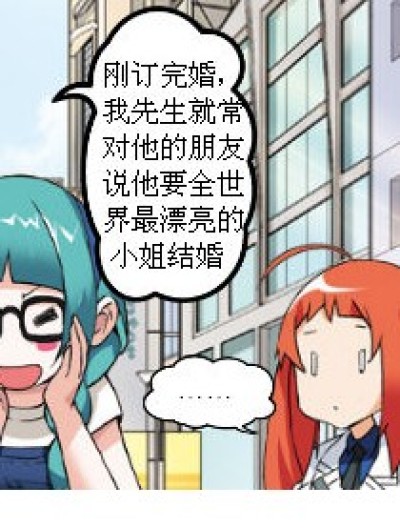 自负漫画