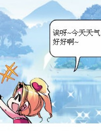 空谷之云漫画