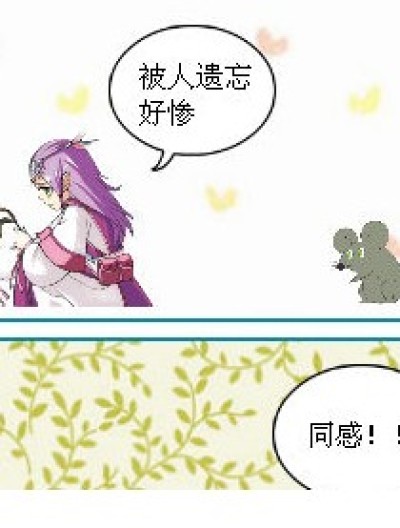 女人说话不能吵漫画