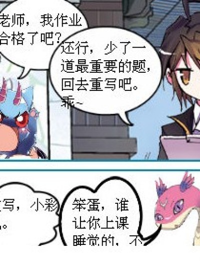 一件大事！！是什么呢？我忘了ing漫画