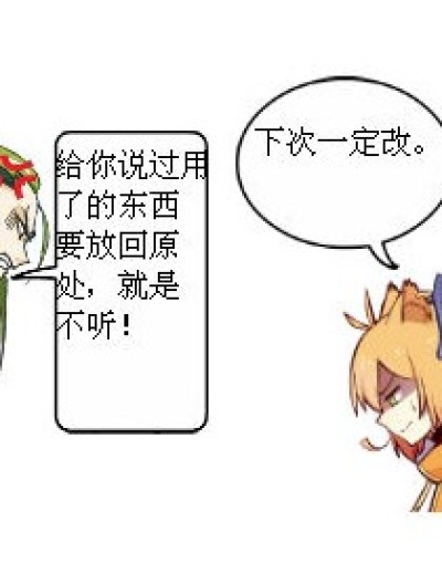 放回东西漫画