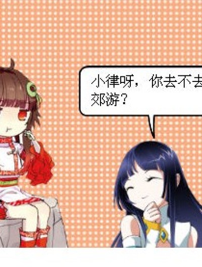 萧炎的手机话费漫画