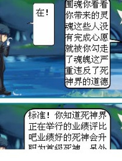 萝莉少女进化论漫画