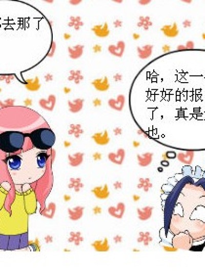 九月真·····漫画