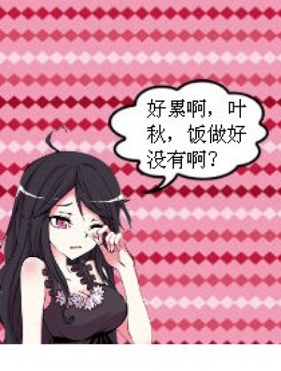 短片小合集漫画