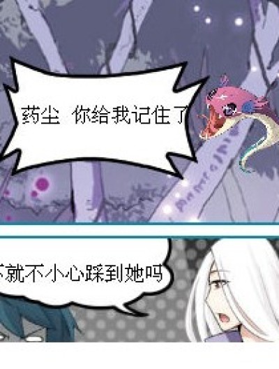 女王漫画