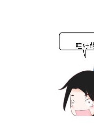 霸气测漏的蛇漫画