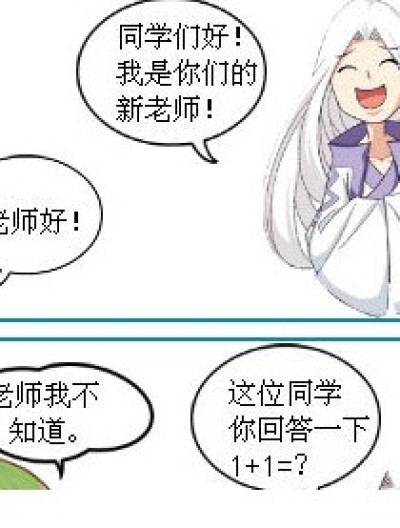 史无前例漫画