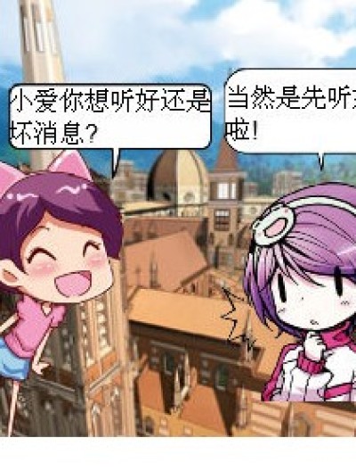 想少作业？没门漫画