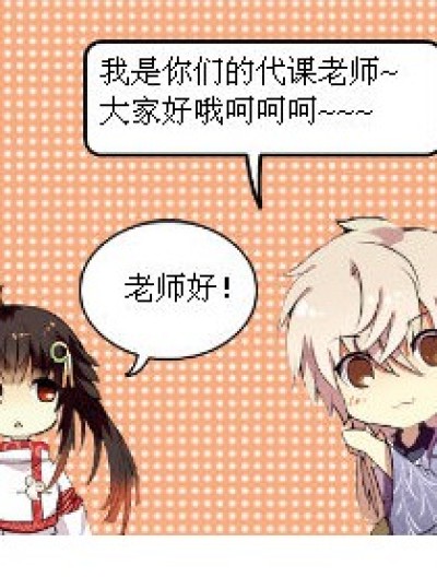 你素白痴吗？？！漫画