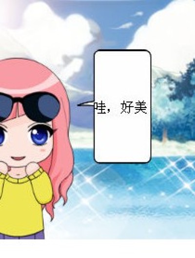 小瞧别人要付出代价漫画