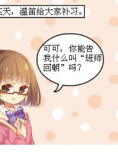 不是“搬尸”回朝哦~漫画