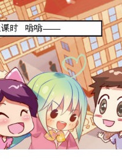 冤枉呀！漫画