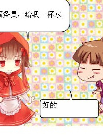 姐妹情深漫画