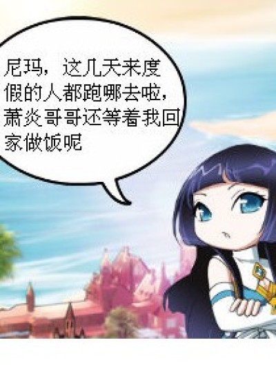 湖引发的暴力漫画