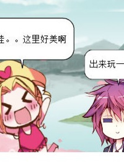 小爱无比可怜呜呜漫画