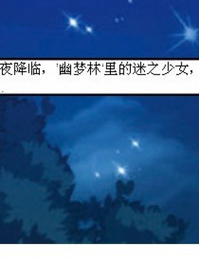 第一次懈后漫画