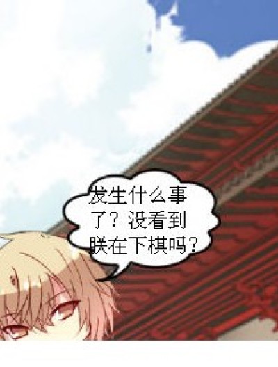 朕真的很烦啊~漫画