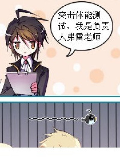 免检的人不懂的痛漫画