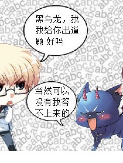 叶秋是老公鸡漫画