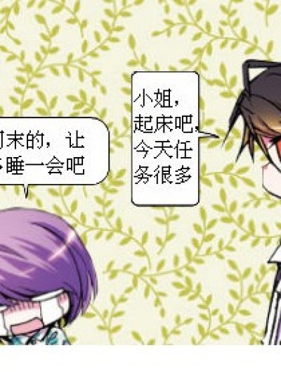 作业未完成怎么破？漫画