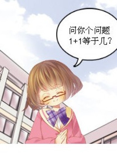 你知道的太多了漫画