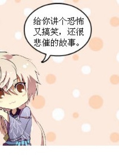 真是个很好的故事。。。漫画