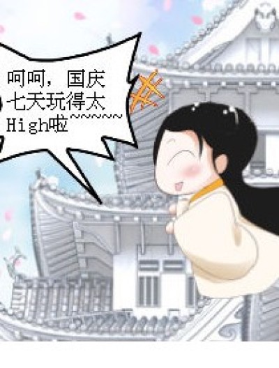 忘掉作业吧漫画