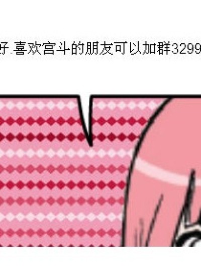 欢迎大家去看我的小说冷公主的复仇使命漫画