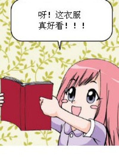 笨.......漫画