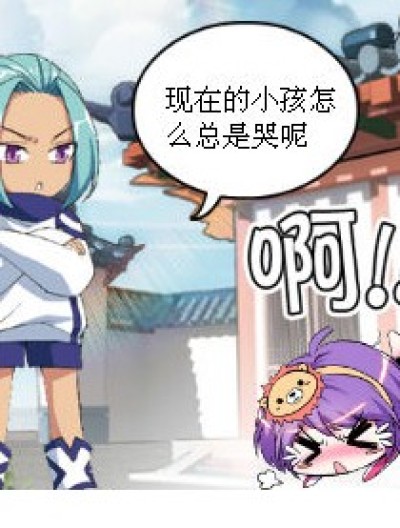 小孩的战争漫画