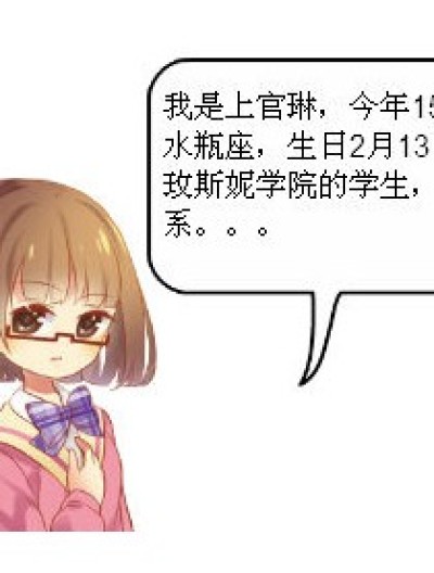 玫斯妮姐妹花漫画