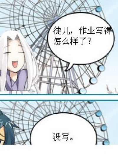 开学前漫画