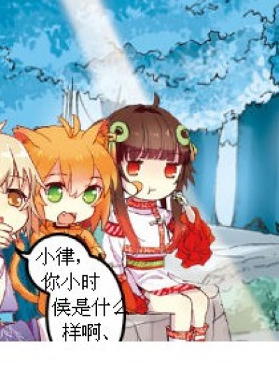 我是小小姐。。。漫画