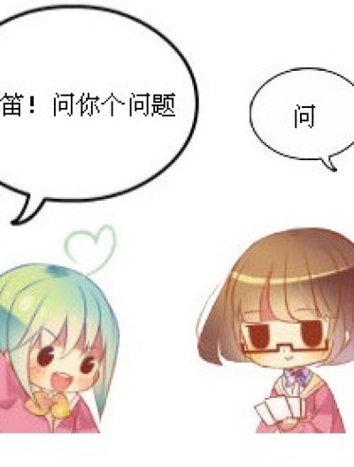 喜忧难辨漫画