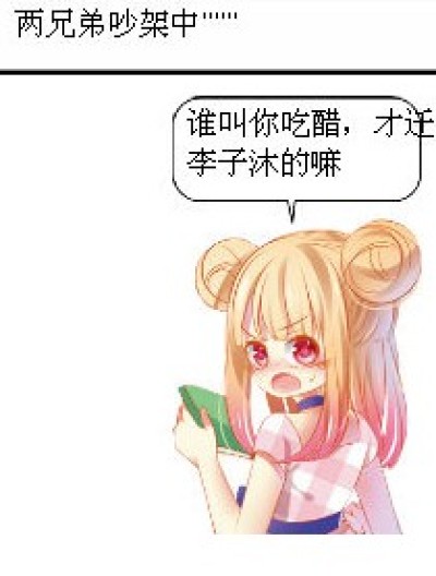 魔王漫画